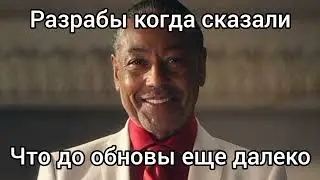 Day r - мемы|Я пошутил... или нет.