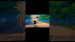 Gacha life meme  ||не обижай животных || 