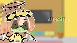 meme/ты знаешь кто мой парень?/