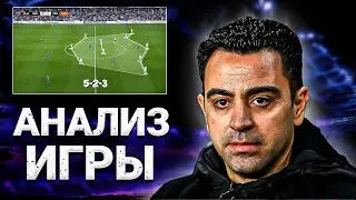 How Did Xavi Lose in Tactics? | Barcelona - Eintracht
