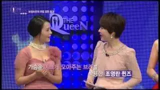 가슴보정 효과로 1위를 차지한 엑사브라 MBC더퀸 출연
