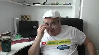 Неполживые новости канала Лохпожизни 5 декабря 2023