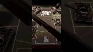 Buckshot Roulette Таблетки