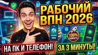Best VPN | Best VPN | Working VPN | VPN for Phone