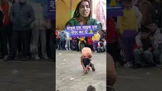 Talent hunt