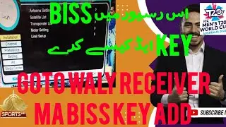 How to Add Black goto Receiver Biss key|Ptv Sports key in black goto Receiver|Goto Receiver Key Add