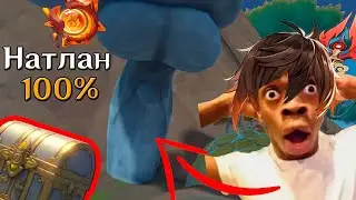 Натлан на 100% | Геншин Импакт 5.0 | Cундуки | Пирокулы | Усыпальницы | Долина Теквемекан | 100%