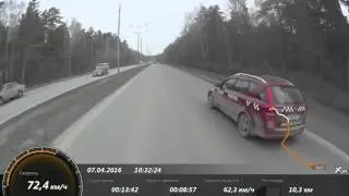 Интрудер 200 GPS