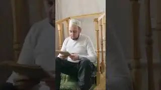 Посредством Корана исцеляет лишь Аллах