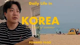 Life in Korea VLOG, Summer days in Pohang