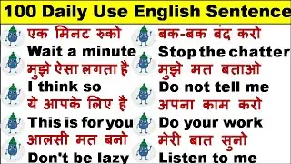 Simple Sentences Practice Exercise/ Daily Use English Sentences /English Speaking Practice