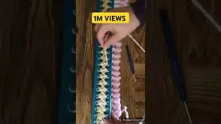 النول المستطيل