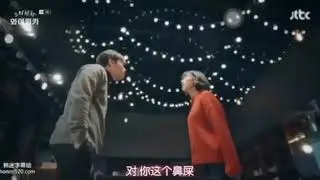 Котак же корейски фильм как казахский мат