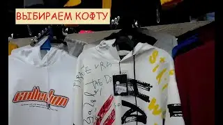 Ездили в магазин Харбин / Светофор 🥰14 ноября 2021