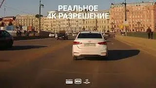 Roadgid Tube 4К 2CH