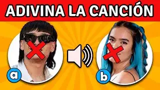 ¡Adivina el CANTADOR Solo con la MÚSICA! 🎶 Adivina La Canción