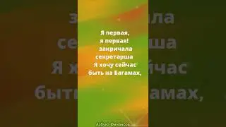 1/ Бухгалтер, Секретарша и Босс 