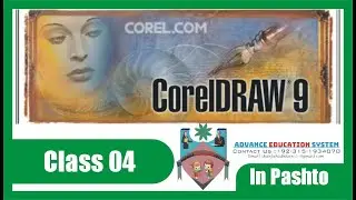 Corel draw9 (Class 04) in Pashto