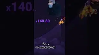 lucky #luckyjet #1win #бот