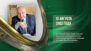 Василий Андрианов(1920-1999) - Священномученик Владимир (Холодовский) - Архиерейский собор РПЦ(2000)