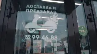 Киоск с шаурмой