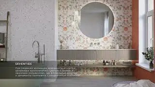 Коллекция плитки CRETO SEVENTIES