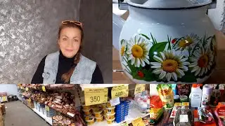 Закупка продуктов /Обзор Покупок /#ценынапродукты 2022