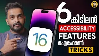 6 iPhone Accessibility Features to Help YOU!- in Malayalam