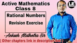 Rational Numbers Revision Exercise ICSE class 8 | Active Mathematics | Learneasy Maths Classes