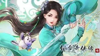 【仙劍7】PC#1｜一直都很想玩玩看w