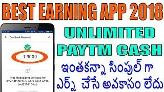 BEST PAYTM CASH EARNING APP IN TELUGU | KAPOW INSTALL AND EARN | TEKPEDIA TELUGU
