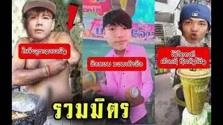 RAPPOIII 0% diss track (ໃບບ້າລູກຊາຍແຟ້ງ) vol3