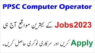 PPSC Jobs 2023 | Computer Operator Jobs 2023 | #Computer_Operator_Jobs_2023 | #2023