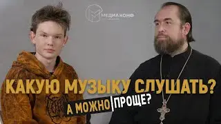 КАКУЮ МУЗЫКУ СЛУШАТЬ ДЛЯ ДУШИ?