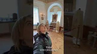 Путешествуем по Беларуси. Усадьба Козел-Поклевских #беларусь #путешествиенаавто #ольгагромыко