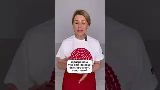 Лучший настрой на счастливую жизнь!  #психология #любовь #душа #саморазвитие #отношения #медитация