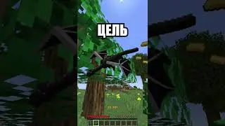 Майнкрафт НО мы можем купить предметы биомов #minecraft