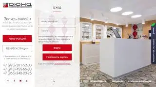 Инструкция по регистрации на сайте