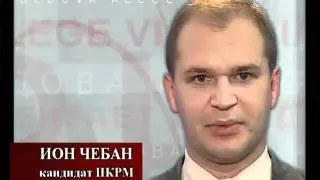 Молдова выбирает Победу