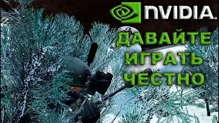 Nvidia Inspector на проекте запрещен