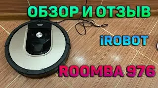 Обзор IRobot Roomba 976 робот-пылесос