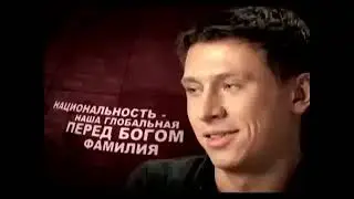 ТИМУР БАТРУТДИНОВ: «САМОНАЗВАНИЕ НАЦИОНАЛЬНОСТИ ЧЕЛОВЕКА - ЭТО ЕГО ГЛОБАЛЬНАЯ ПЕРЕД БОГОМ ФАМИЛИЯ!»