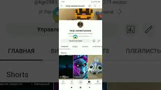 пожалуйста 1 человек нужен и я выпускаю подарок!!