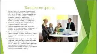 Что такое рекрутирование.