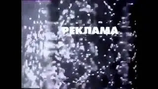 Рекламные заставки ТВЦ 1999-2001