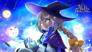 星石 Stella's stone — Animated short Flim 2024