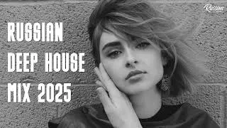 Russian Deep House Mix 2025