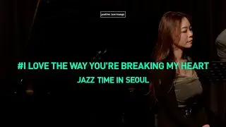 [JAZZ TIME IN SEOUL] 하젤 :  I love the way you're breaking my heart