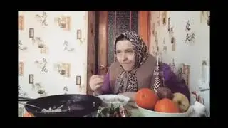 Бабуля и сестра