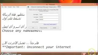 Fix IDM serial Key problem 100%...حل مشكلة serial key في IDM